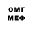 Amphetamine Розовый Lena Schwager
