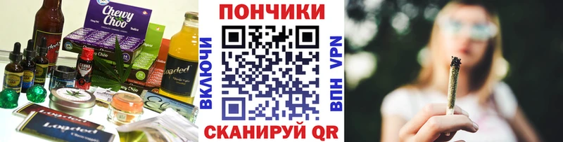 где продают наркотики  Омск  Cannafood конопля 
