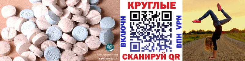 закладка  Омск  Экстази 99% 