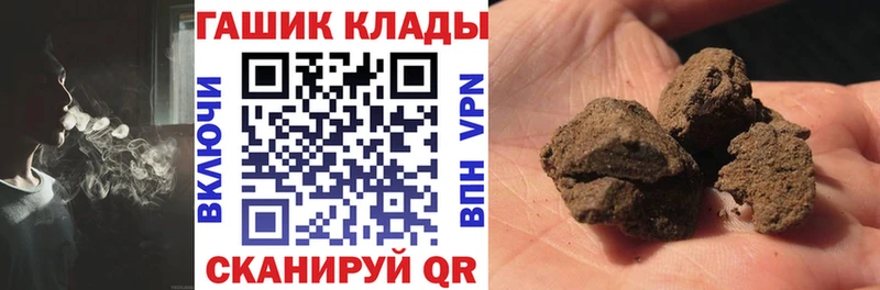 ГАШИШ ice o lator  Омск 