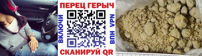 наркотики  Омск  Героин Heroin 