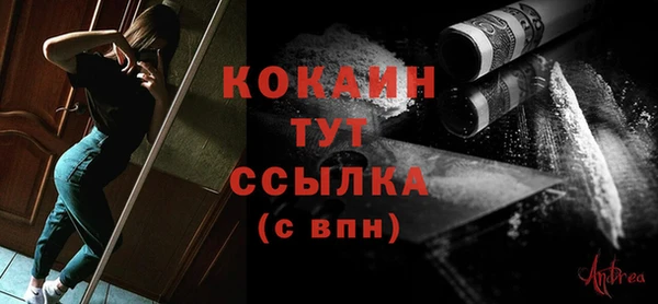 герыч Волоколамск