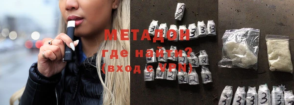 бутират Володарск