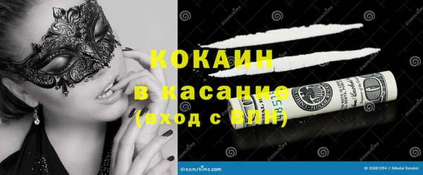 герыч Волоколамск