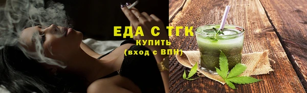 MDMA Вяземский