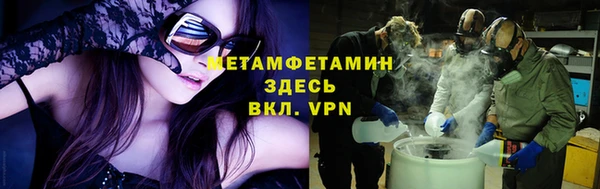 герыч Волоколамск