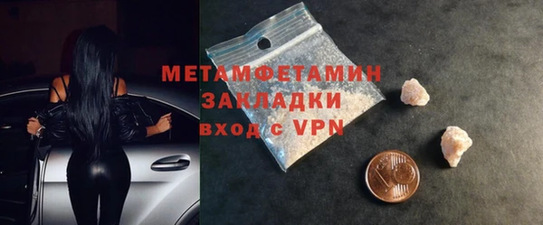 герыч Волоколамск