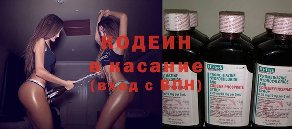 хмурый Волосово