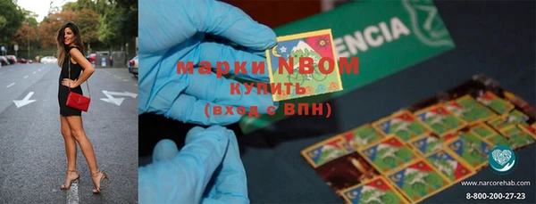 MDMA Вяземский
