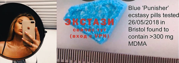 герыч Волоколамск