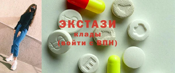хмурый Волосово