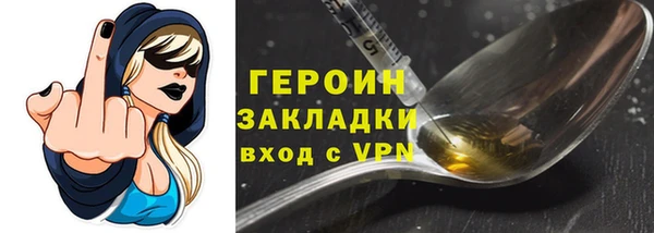 MDMA Вяземский