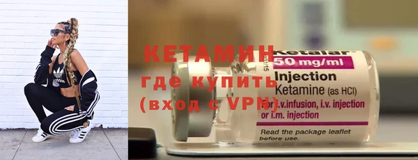 бошки Вязьма
