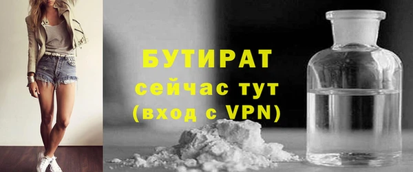 герыч Волоколамск