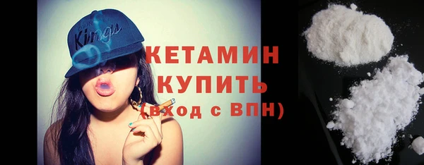 бутират Володарск