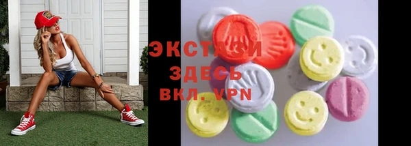 бутират Володарск