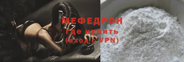 каннабис Вязники