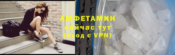 герыч Волоколамск