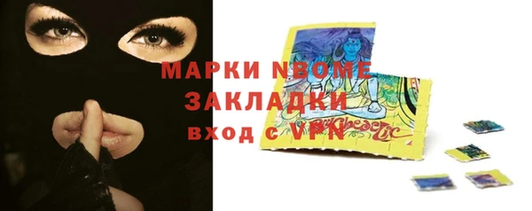 герыч Волоколамск