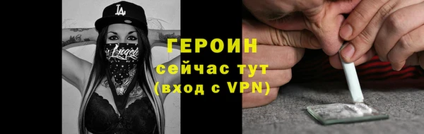 хмурый Волосово