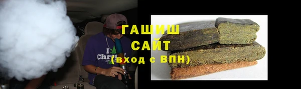 хмурый Волосово