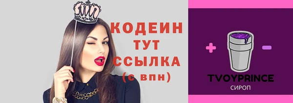 MDMA Вяземский
