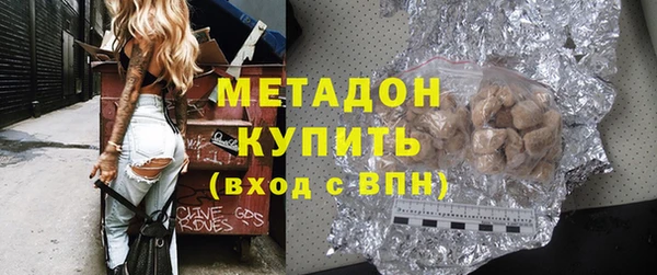 бошки Вязьма