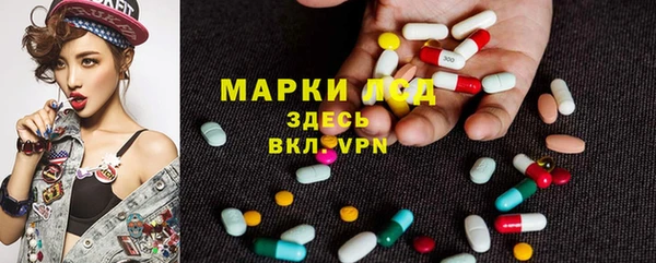 бутират Володарск