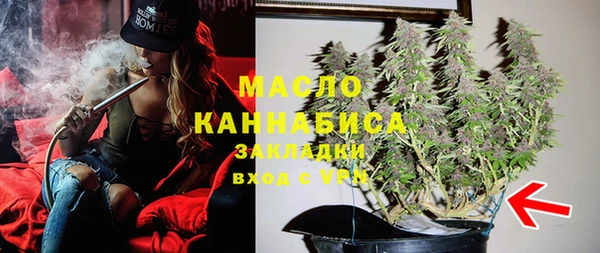 герыч Волоколамск