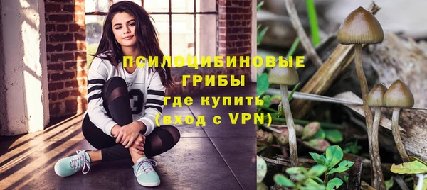 бутират Володарск