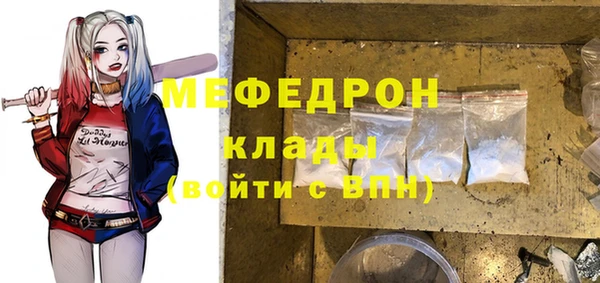 хмурый Волосово