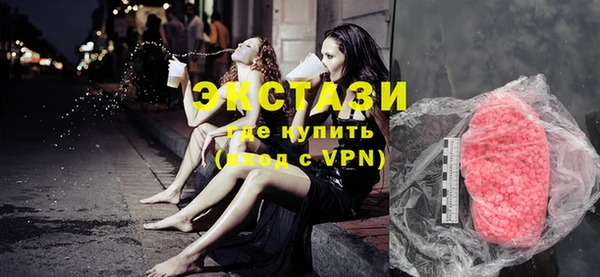 бутират Володарск