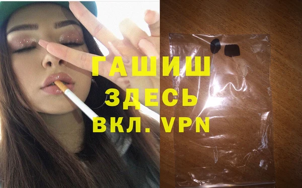 бутират Володарск