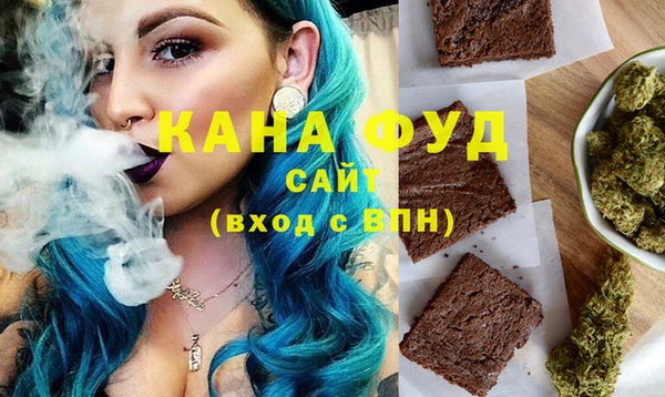 бутират Володарск
