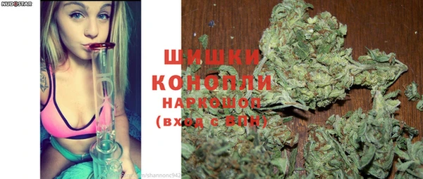 бутират Володарск