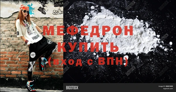хмурый Волосово