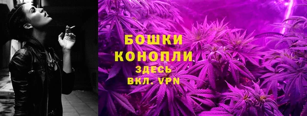 бутират Володарск