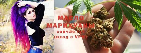хмурый Волосово