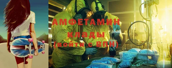 бутират Володарск