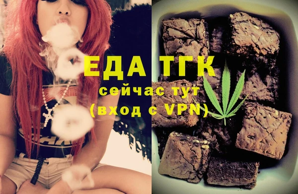 бошки Вязьма