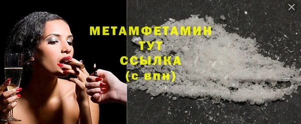 каннабис Вязники