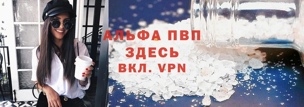 бутират Володарск