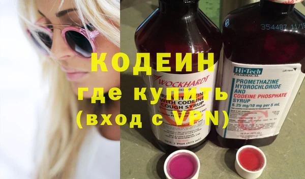 хмурый Волосово