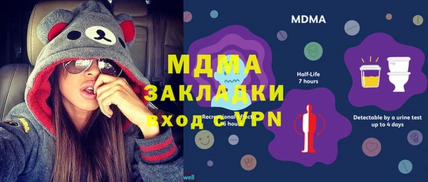 герыч Волоколамск