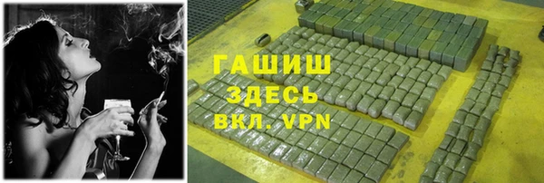 герыч Волоколамск