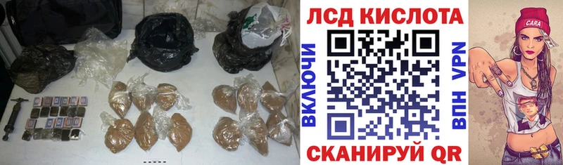 LSD-25 экстази кислота  где купить наркотик  Омск 