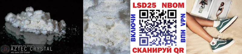 Лсд 25 экстази кислота Омск