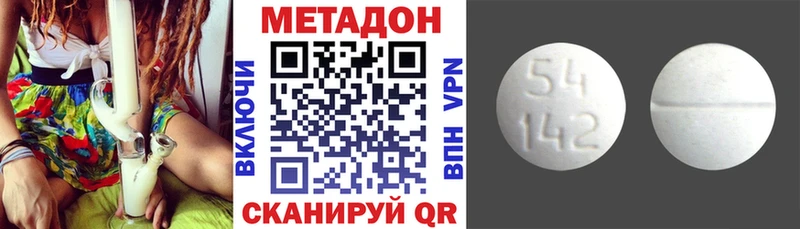 Метадон белоснежный  Омск 