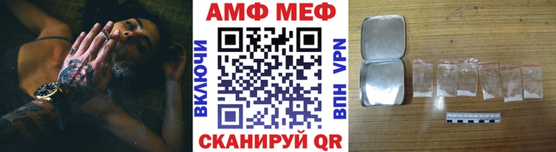 Метамфетамин Декстрометамфетамин 99.9%  Омск 